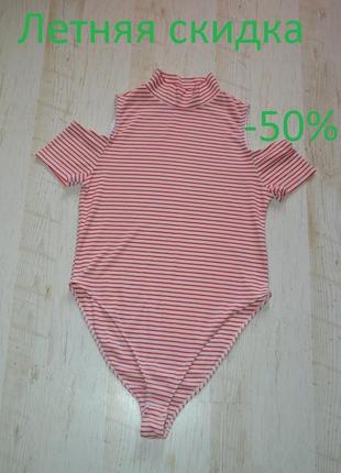 Боді відкриті плечі рубчик смужка new look