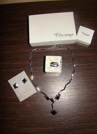 Ювелирный набор chartage