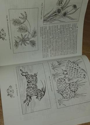 Художня аплікація і паперові візерунки, витинанки