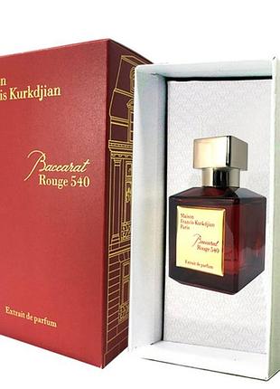 70 и 200 мл, maison francis kurkdjian baccarat rouge 540 extrait de parfum, нишевый парфюм