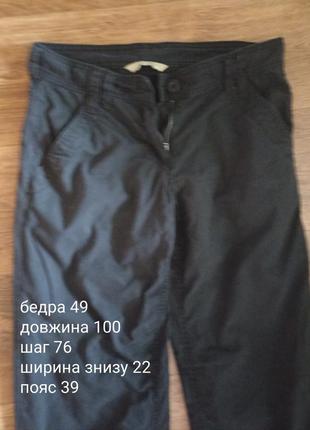 Штани 2