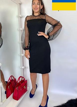 Плаття з фатиновими рукавами