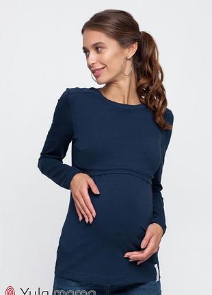 Лонгслив для беременных и кормящих