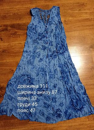 Сарафан 6