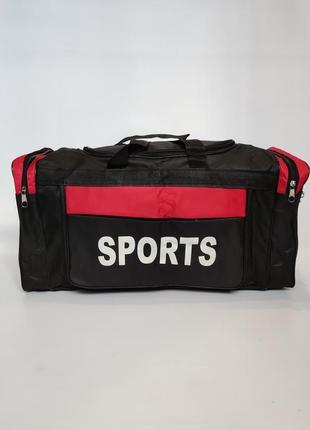 Дорожня спортивна сумка
