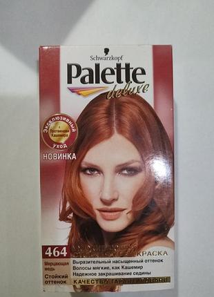 Ухаживающая стойкая крем-краска palette de luxe тон 667 красная медь, в наличии оттенки