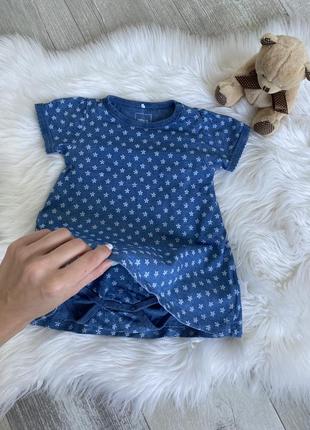 Боді плаття, сукня