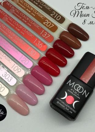 Гель-лак для нігтів full moon обсяг 8 мл4 фото