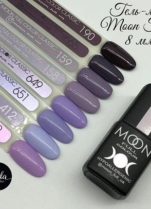 Гель-лак для нігтів full moon обсяг 8 мл5 фото