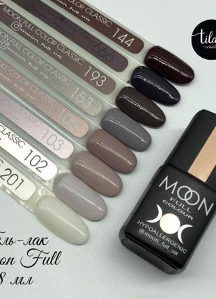Гель-лак для нігтів full moon обсяг 8 мл9 фото