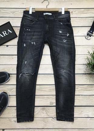 Мужские чёрные темные серые джинсы zara