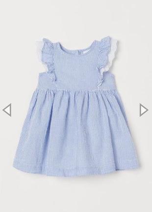 Плаття сукня сарафан туніка h&m