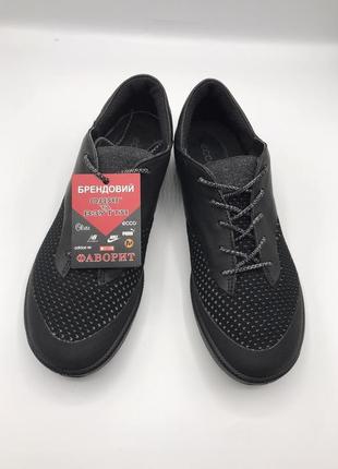 Оригінальні кросівки ecco