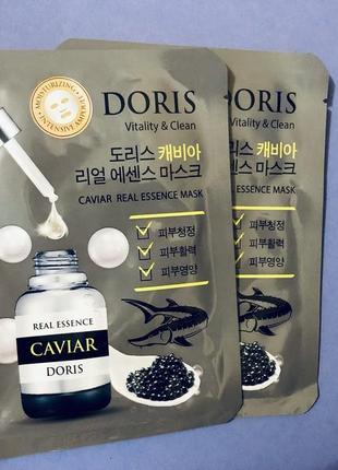 Тканинна маска для обличчя екстракт ікри caviar real essence mask25 мл.