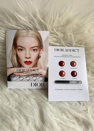 Пробнік dior