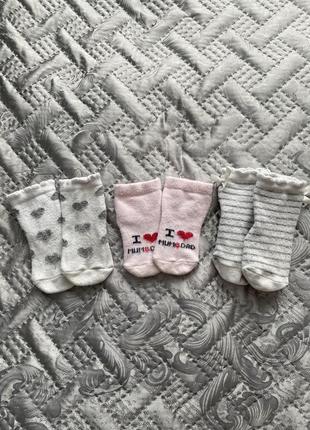 Шкарпетки #дарую (див. опис)