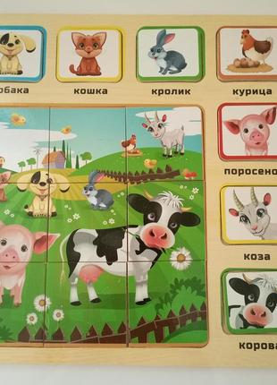 Деревянная рамка-вкладыш. деревянный пазл. игрушка из дерева.