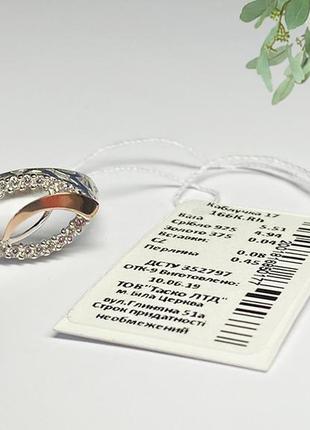 17 р. кольцо 💍 з перлиною каблучка серебро золото серебряное жемчужина7 фото