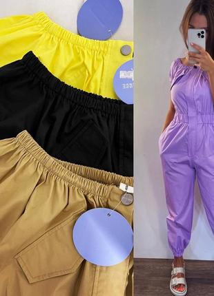 Комбінезон