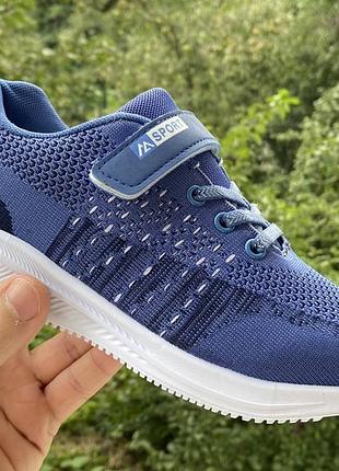 Кроссовки детские тм м.мичи 27-30 р. мальчик