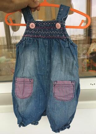 Комбінезон next