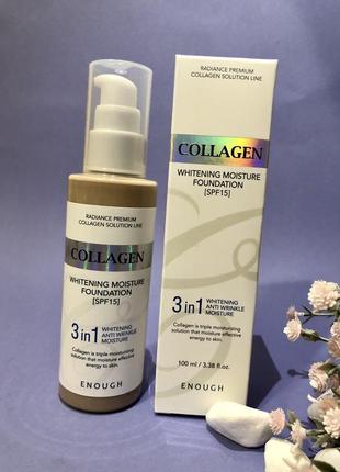 Enough 3in1 collagen whitening moisture foundation spf 15 тональний крем 3в1 з колагеном тон 21, 100 мл