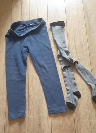 Колготи утеплені легінси без носка lupilu 98-104