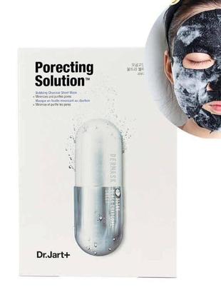 Маска для очищення пір dr.jart+ porecting solution dermask 28 г
