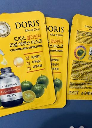 Маска ампульна для обличчя каламансі doris calamansi real essence mask 25 мл