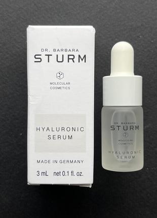 Зволожуюча сиворотка з гіалуроновою кислотою dr. barbara sturm hyaluronic serum 3 мл