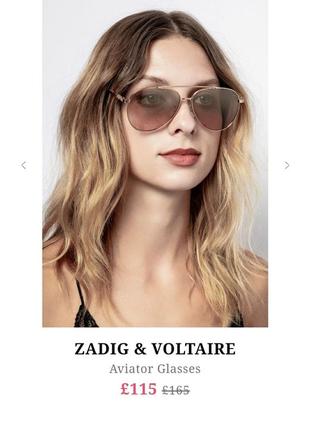 Окуляри zadig &voltaire окуляри оригінал, окуляри zadig &voltaire оригінал унісекс, авіатори zadig &voltaire1 фото