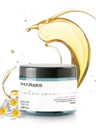 Маска для окрашенных волос с маслом макадамии и льняным маслом 500 мл kaaral Protective color