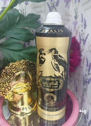 Khalis perfumes al ghali zayed, парфумований дезодор, 200 мл