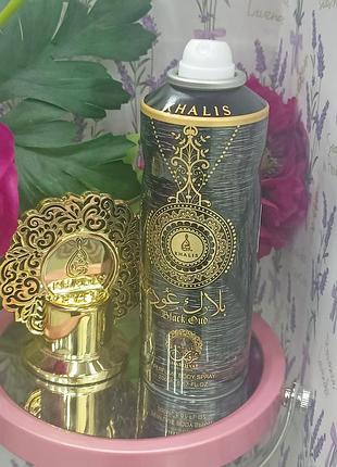 Спрей khalis black oud для чоловіків - 200 мл