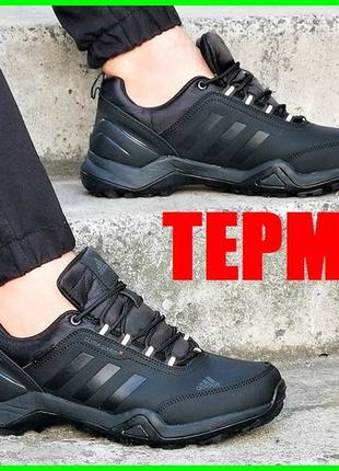 Мужские термо кроссовки адидас adidas