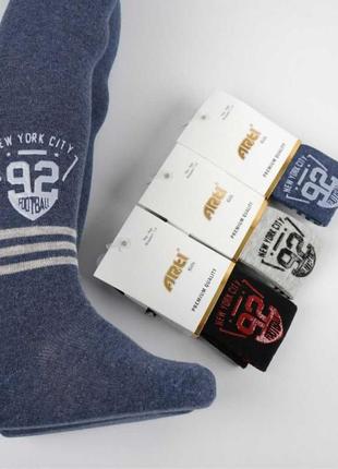 Колготки для хлопчика, 3-4, 5-6 років