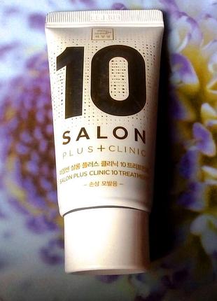 Mise en scene salon plus clinic 10 treatment 30ml маска для волос с эффектом салонного ухода