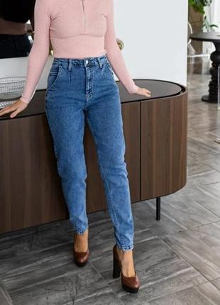 Джинси слоуч балони мом висока посадка новинка прямі