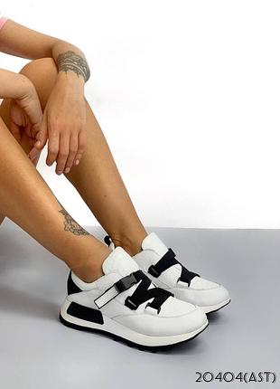 Білі кроси рептилія комбі застібка перепліт