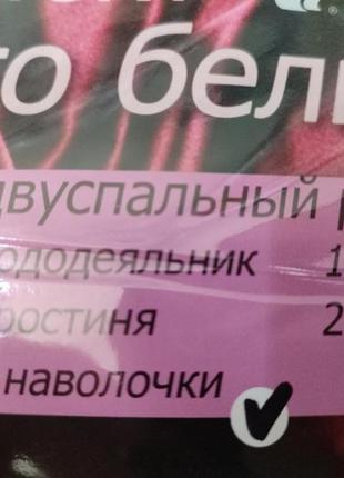 Комплект постельного белья двухспальный, тиратекс,пр-во молдова,ткань бязь,100%хлопок3 фото