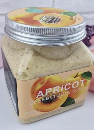 Скраб для тіла wokali sherbet body scrub apricot (абрикос), 350 ml