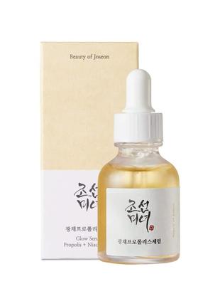 Серум для сияния кожи beauty of joseon glow serum propolis niacinamide1 фото