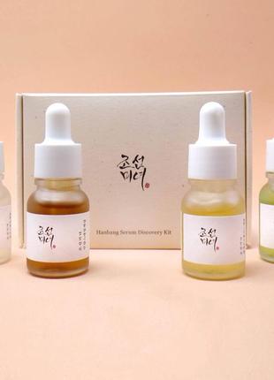 Набор миниатюр beauty of joseon hanbang serum discovery kit (мини-сыворотки 4 шт.)3 фото