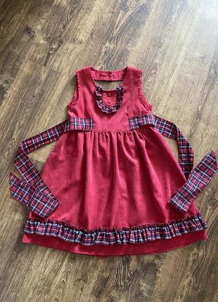 Нарядний сарафан