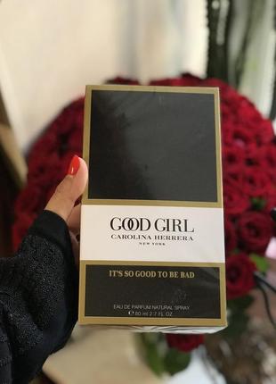 Духи carolina herrera good girl 80 мл.