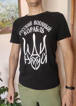 Футболка чоловіча чорна