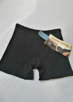 Труси шорти з утяжкою труси шортики з утяжкой