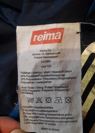 Куртка / ветровка reima 4