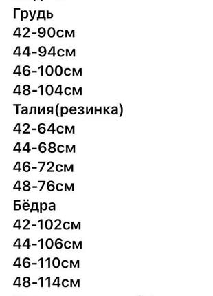 Комплект шорти з майкою 
мод 24 себт
тканина:оксамит 
розмір:42;44;46;486 фото