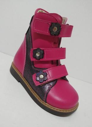 Черевики ортопедичні осінні орто плюс, натуральна шкіра.